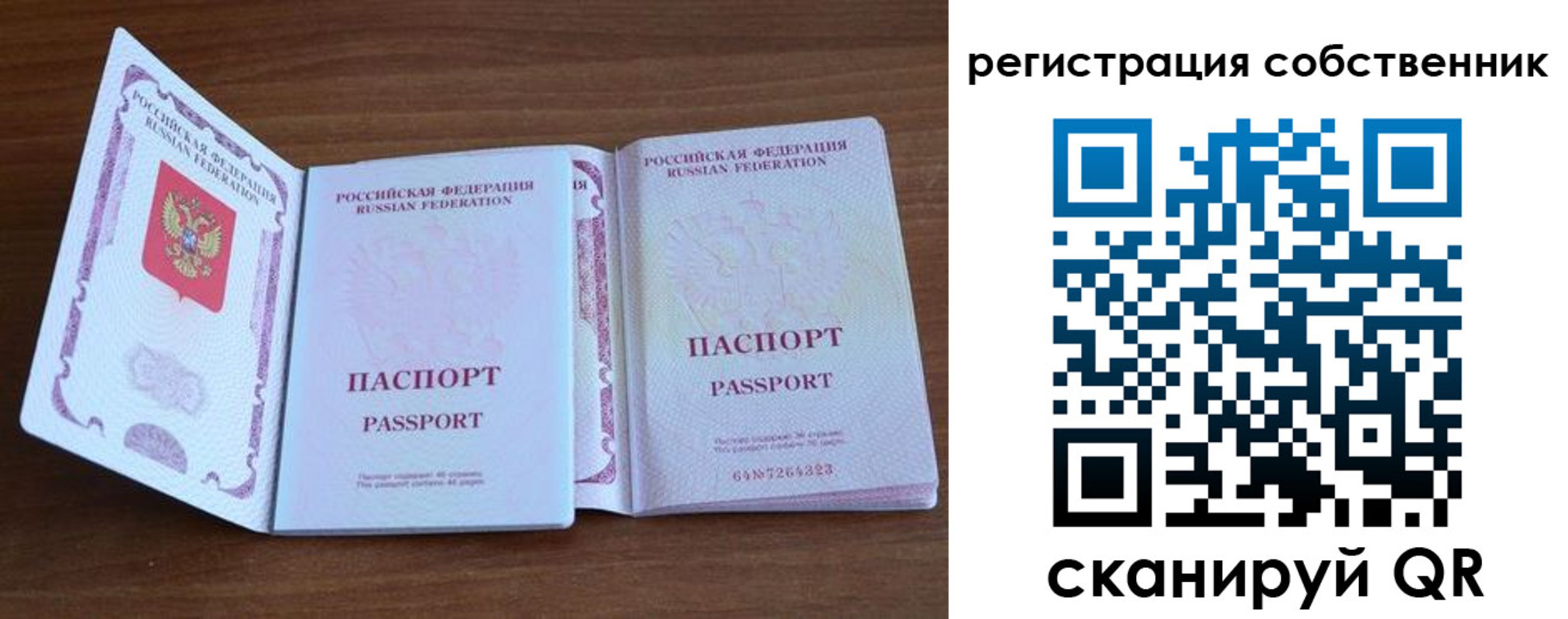 где прописаться в Кизилюрте