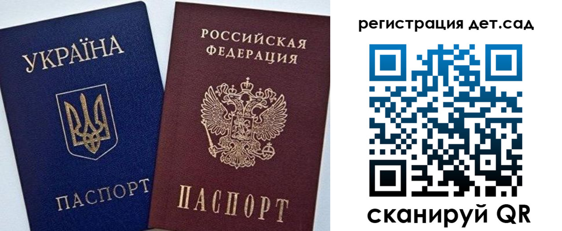 временная регистрация надежно в Кизилюрте