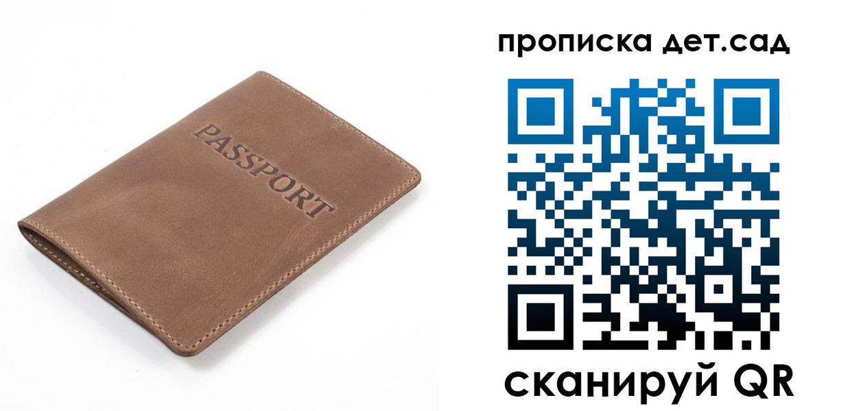 временная регистрация адрес в Кизилюрте
