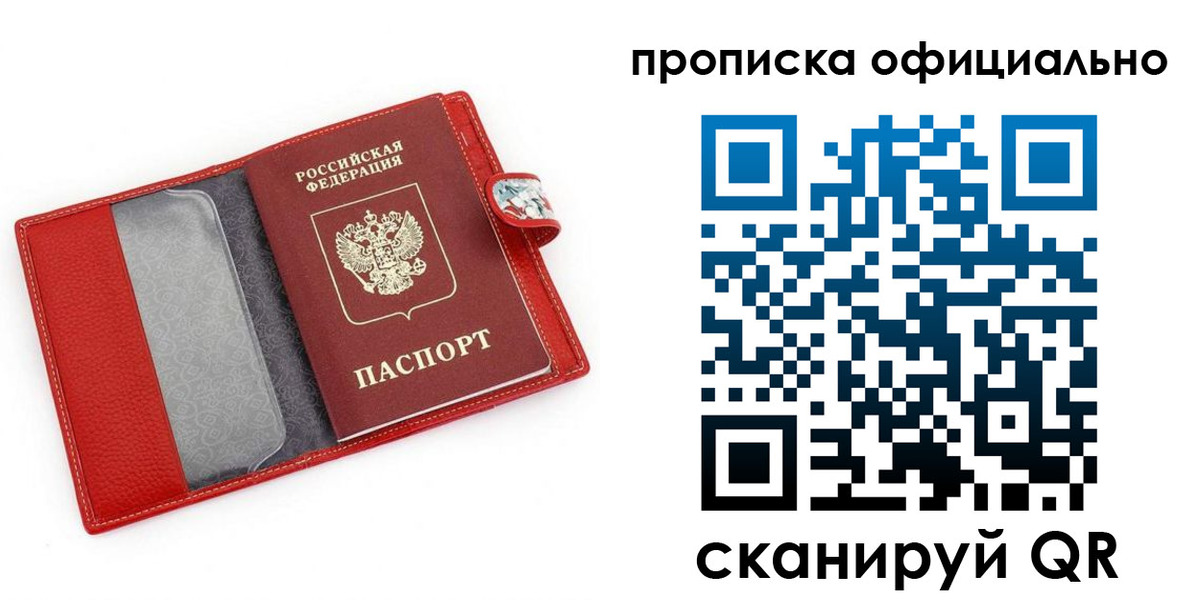 временная регистрация гарантия в Кизилюрте